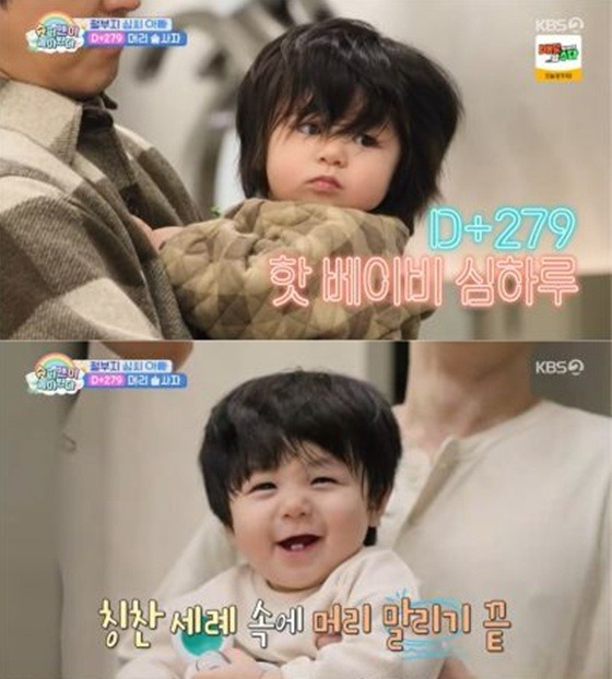 /사진=KBS 2TV '슈퍼맨이 돌아왔다' 방송 캡처