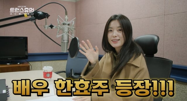 /사진=KBS