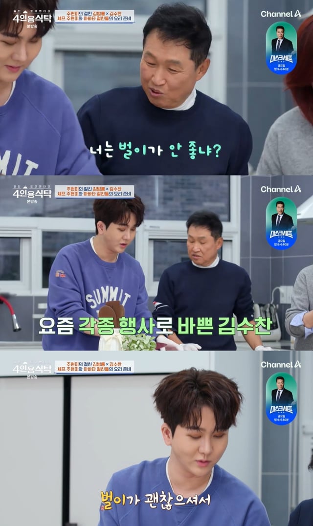 /사진=