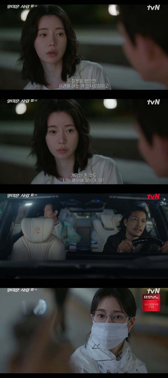 /사진=