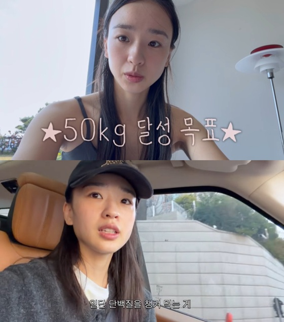 /사진=유튜브 채널 '손연재' 캡처