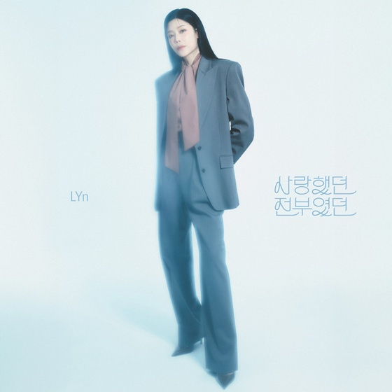 린 /사진제공=325E&C