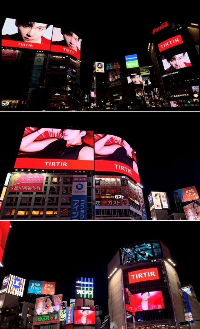 일본 시부야