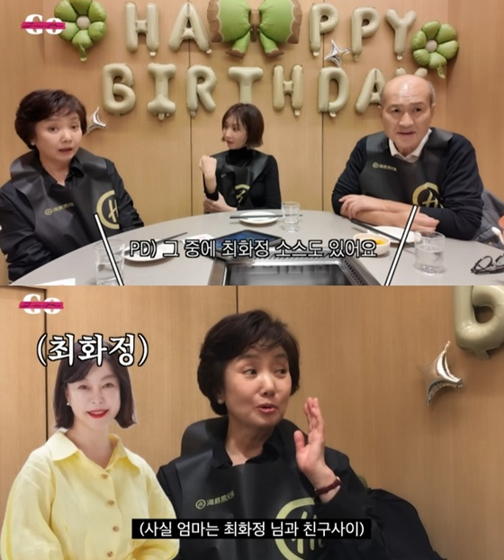 /사진=유튜브 채널 '고준희 GO' 캡처