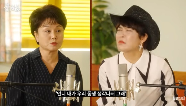 왼쪽부터 이경실, 조혜련 /사진=유튜브 채널 '신여성'