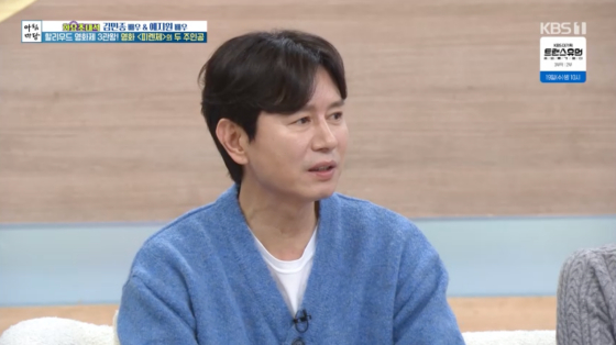 /사진=KBS 1TV 방송화면