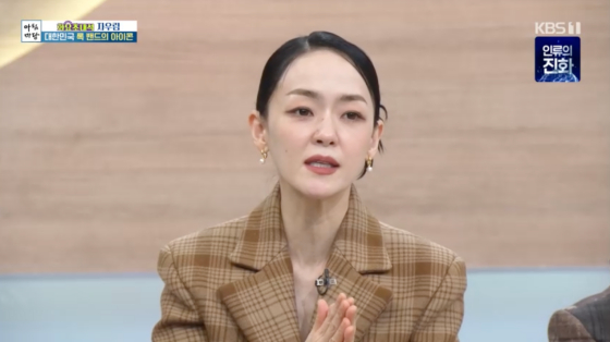 /사진=KBS 1TV 방송화면
