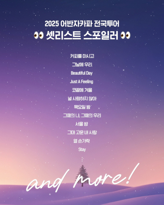 /사진제공=앤드류컴퍼니