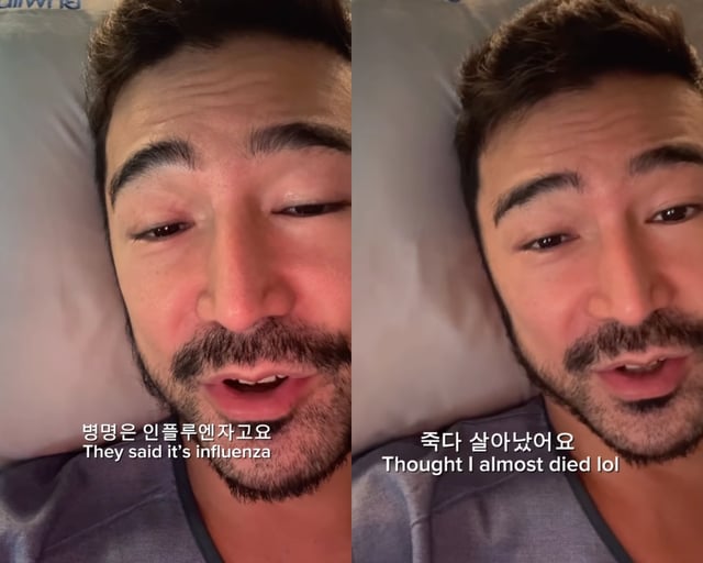/사진=쿨케이 SNS