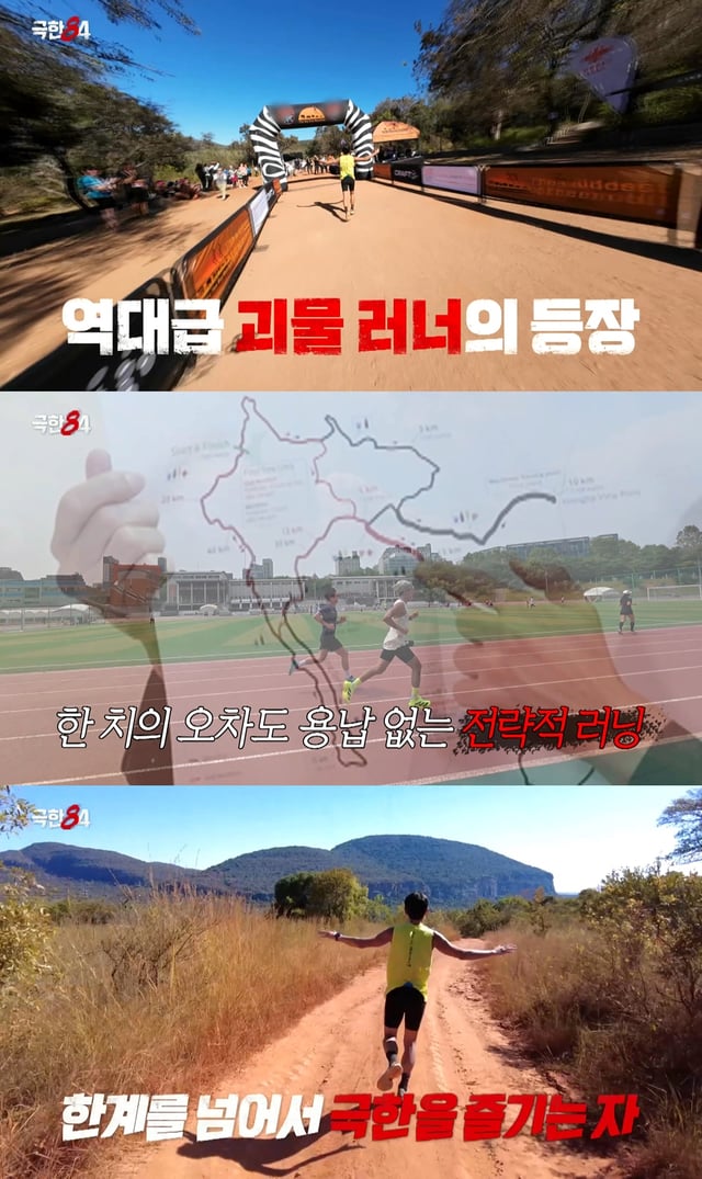 /사진제공=MBC