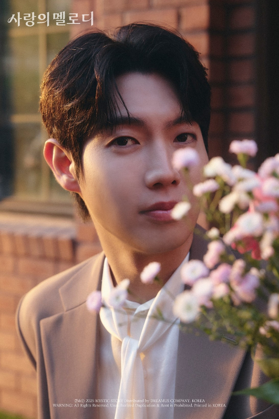 손태진 /사진제공=미스틱스토리