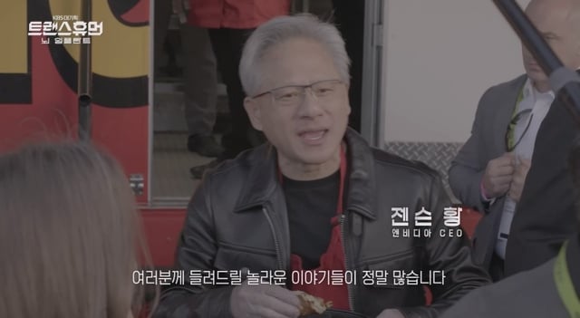 /사진=KBS