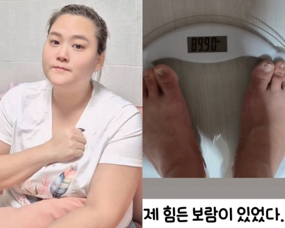 /사진=박수지 SNS