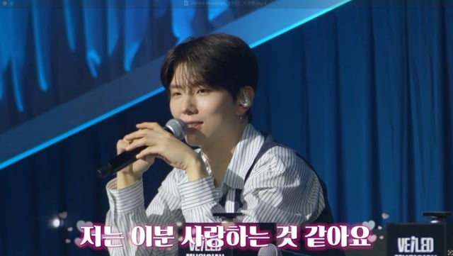 /사진제공='베일드 뮤지션'