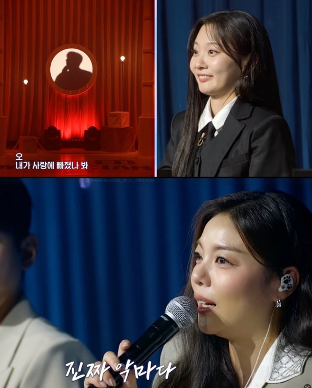 /사진제공='베일드 뮤지션'