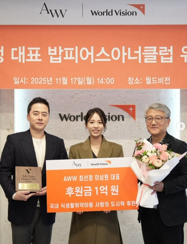 /사진=최선정 SNS