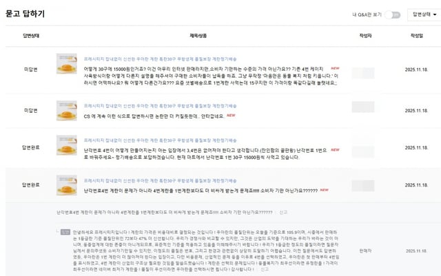 /사진=프레스티지몰