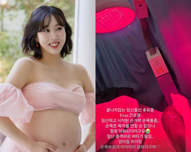 /사진=임라라 SNS