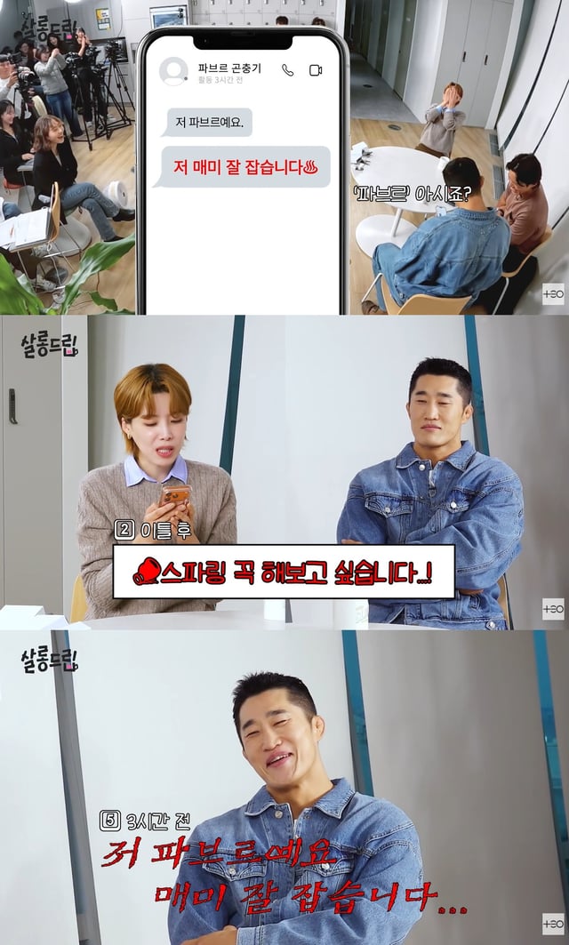 /사진='살롱드립' 영상 캡처