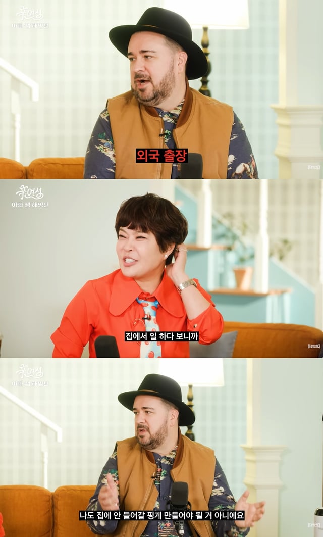/사진='신여성' 영상 캡처