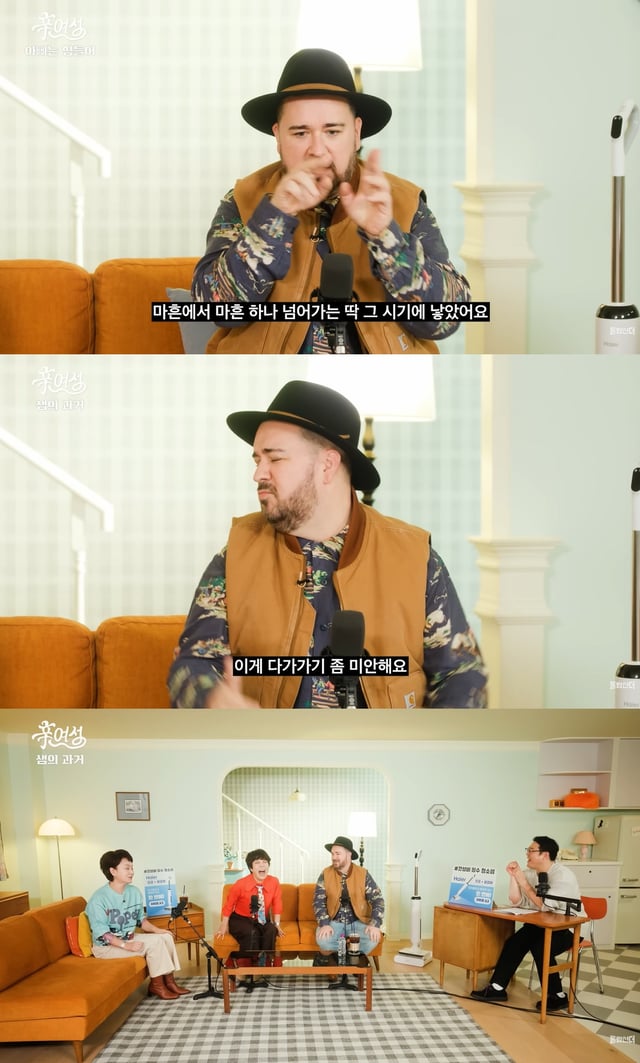 /사진='신여성' 영상 캡처