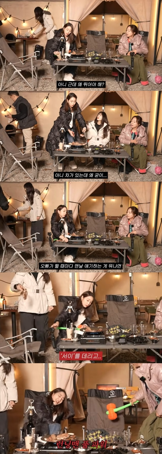 /사진= 유튜브 채널 '이민정 MJ'