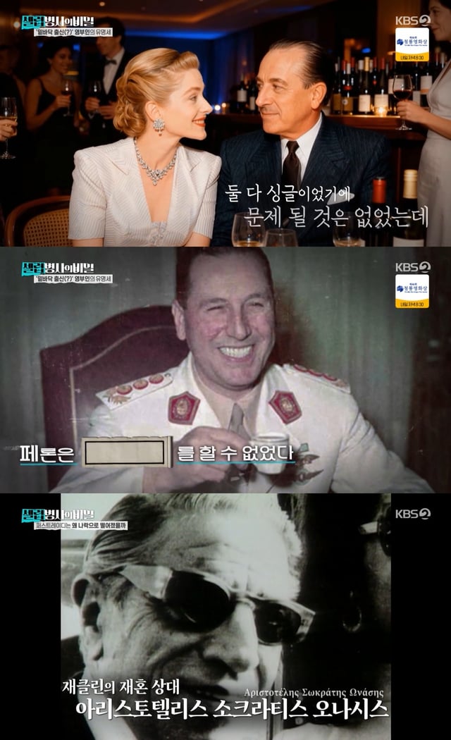 /사진= KBS 2TV '셀럽 병사의 비밀' 방송 캡처