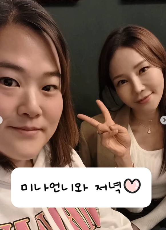/사진=박수지 씨 인스타그램