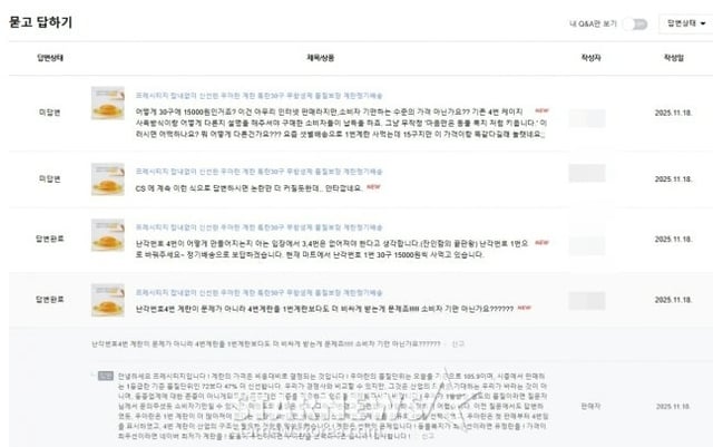 /사진=프레스티지 사이트