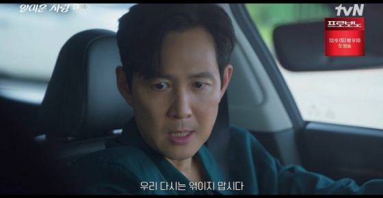 /사진=tvN