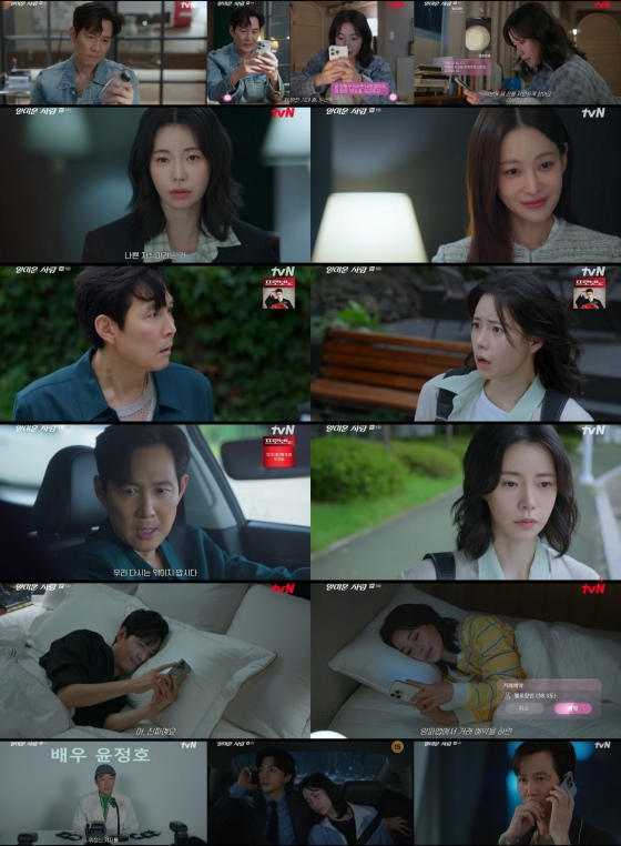 /사진=tvN