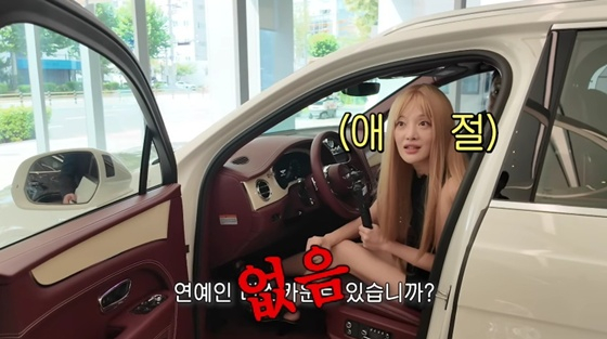 /사진=유튜브 채널 '황보라 보라이어티' 캡처