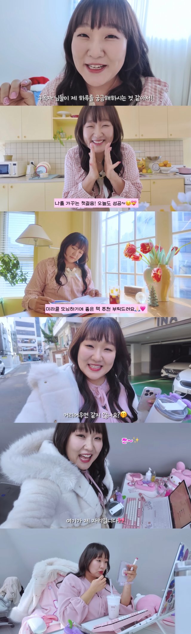 /사진=이수지 유튜브 채널