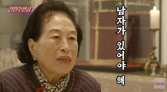 /사진=유튜브 채널 '전원주 전원주인공' 캡처