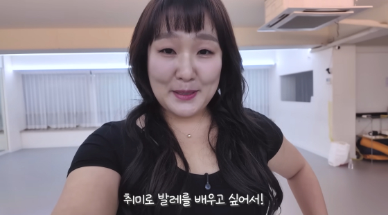 /사진=이수지 유튜브