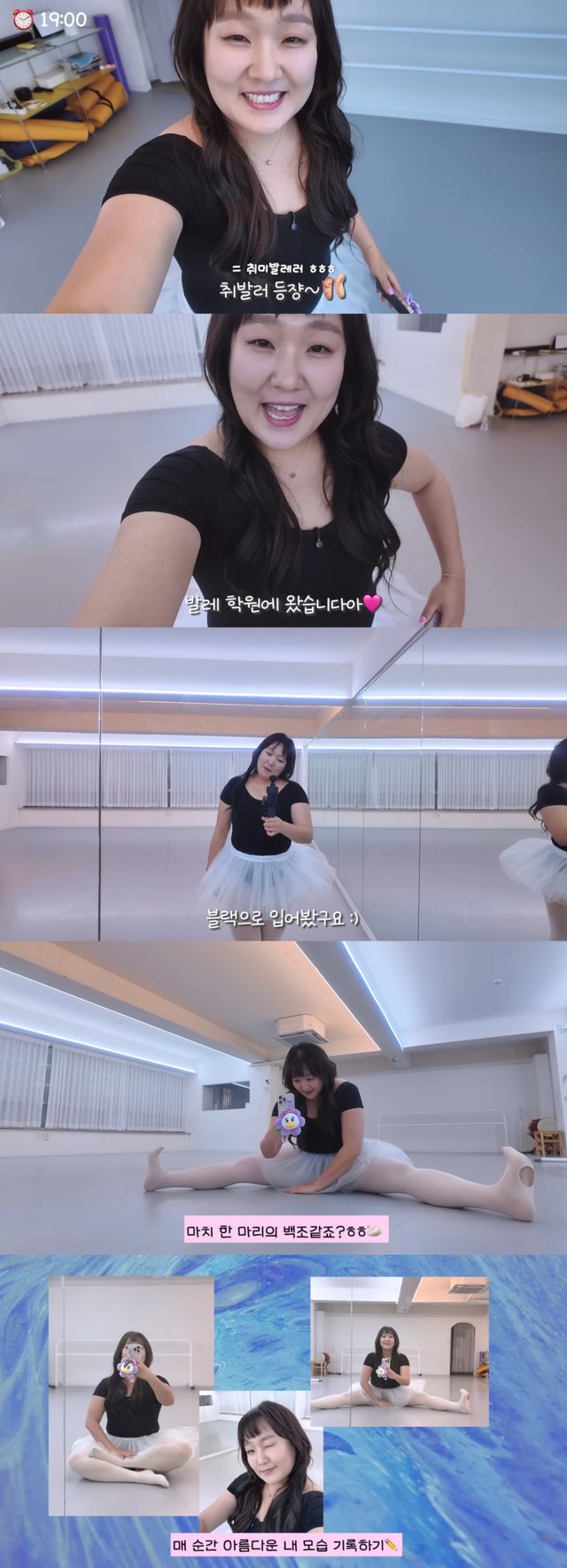 /사진=이수지 유튜브