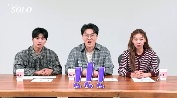 /사진제공=SBS플러스, ENA