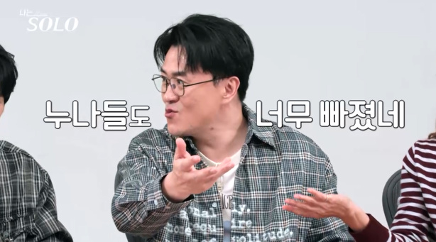 /사진제공=SBS플러스, ENA