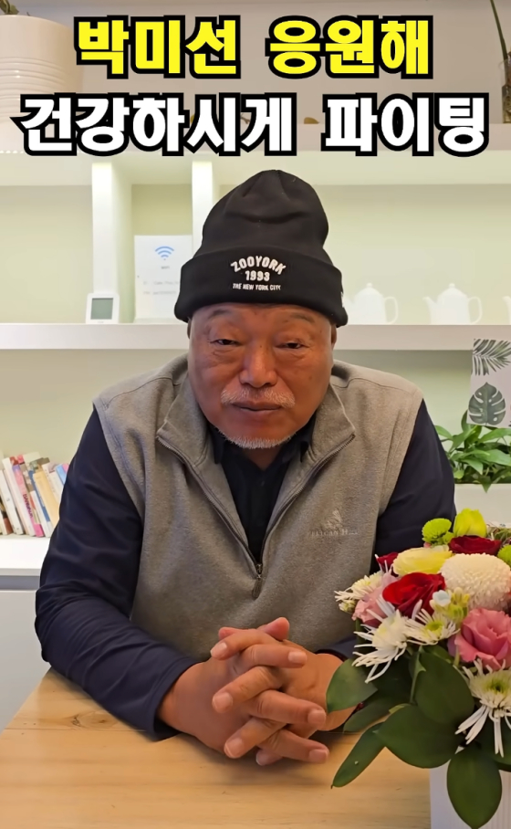 /사진=김흥국 유튜브 채널