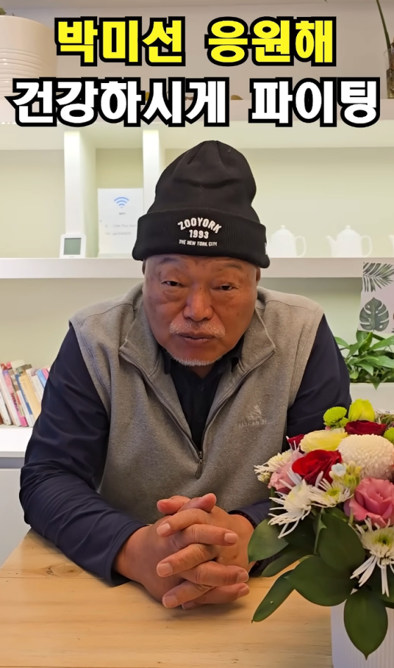 /사진=김흥국 유튜브 채널