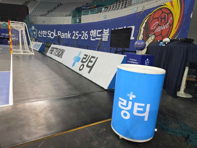 신한 SOL Bank 25 26 핸드볼 H리그 2 H리그 경기장에 설치된 선수용 음료 링티 대형 보관 통과 광고보드. /사진=한국핸드볼연맹 제공