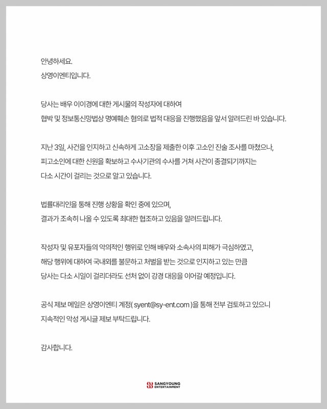 /사진=상영이엔티
