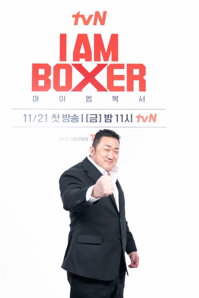 마동석 /사진=tvN
