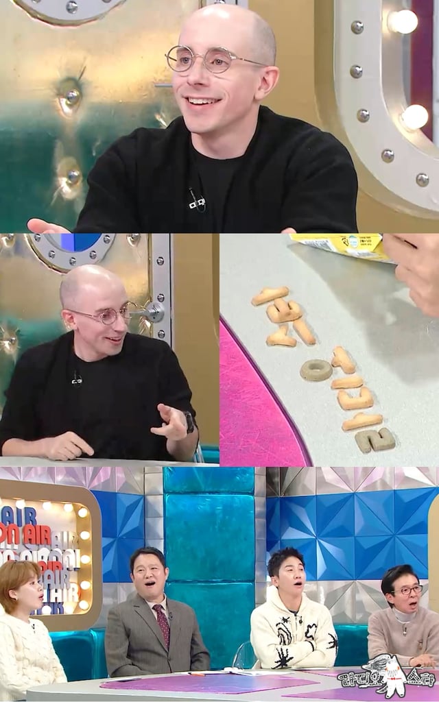 /사진=MBC
