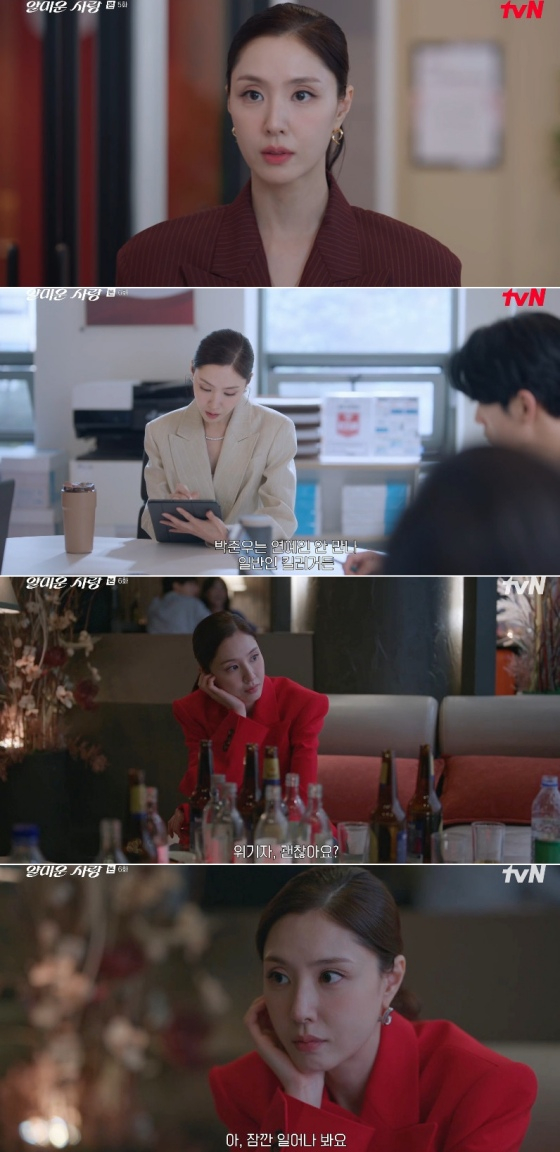 /사진=tvN