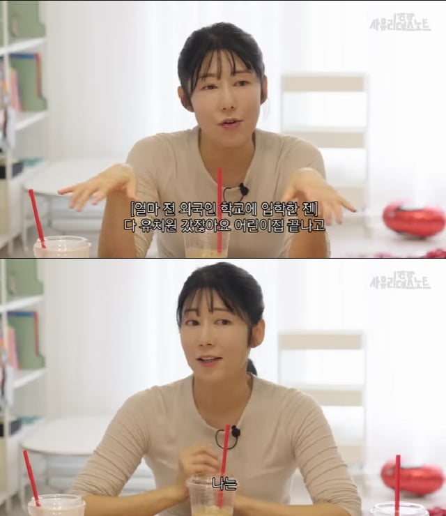 사진=유튜브 채널 사유리의 데스노트