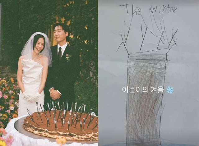 /사진=마이큐 인스타그램