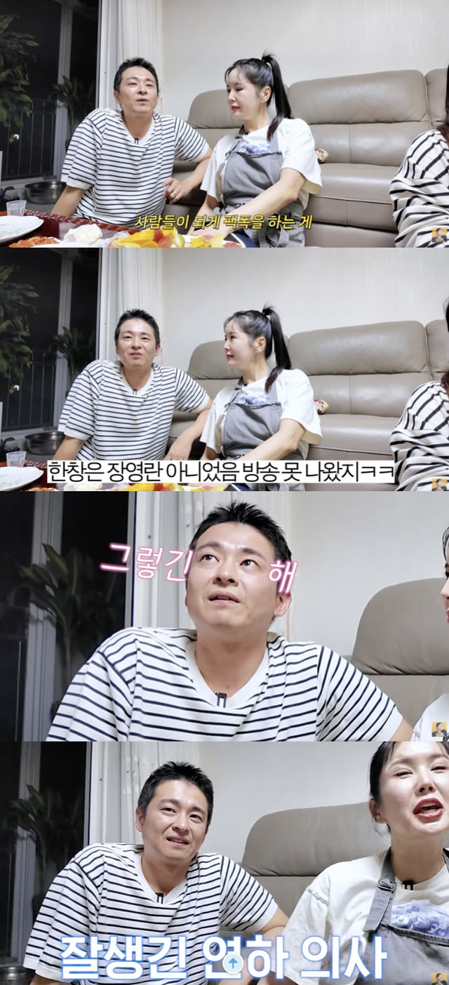 /사진='A급 장영란' 영상화면 캡쳐