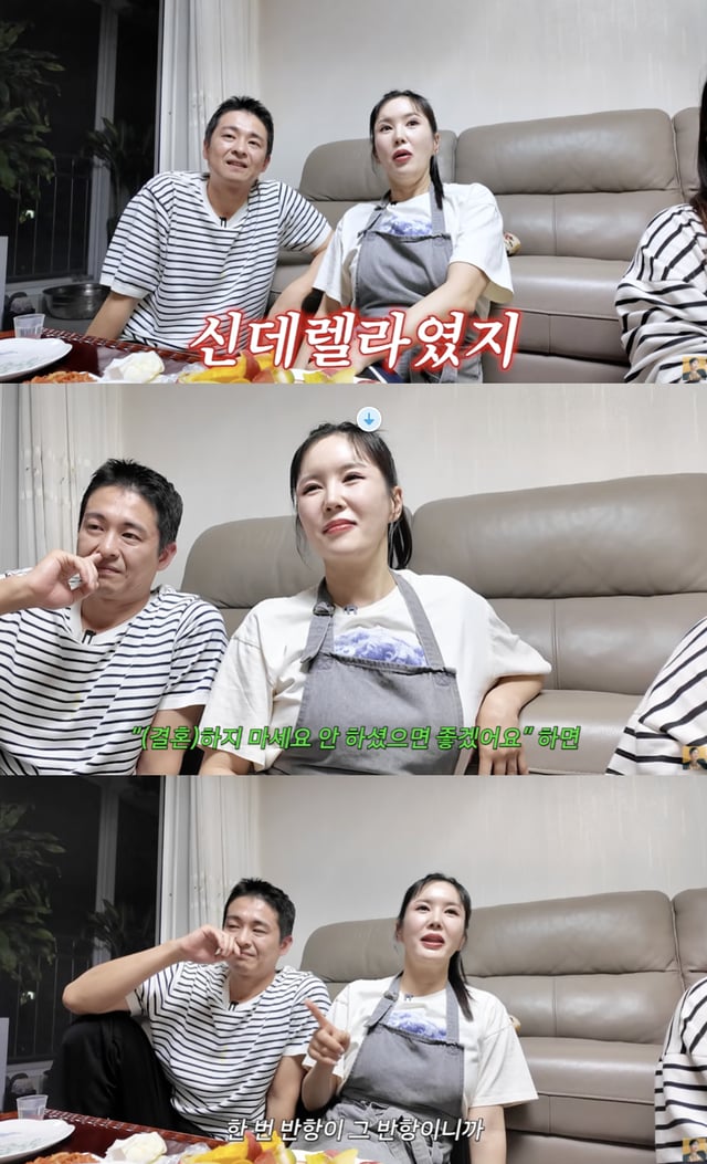/사진='A급 장영란' 영상화면 캡쳐