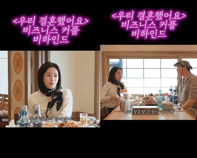 /사진=함은정 유튜브 영상 캡처